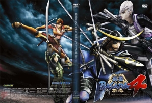 『戦国BASARA4 スペシャルパッケージ』