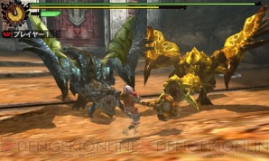 モンスターハンター ザ リアル14 で先行配信された Mh4 用の2大イベントクエストが7月18日に配信決定 電撃オンライン モンスターハンター ザ リアル14 で先行配信された Mh4 用の2大イベントクエストが7月18日に配信決定 電撃オンライン