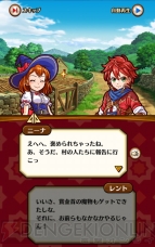 『合体RPG 魔女のニーナとツチクレの戦士』