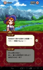 『合体RPG 魔女のニーナとツチクレの戦士』