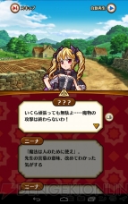 『合体RPG 魔女のニーナとツチクレの戦士』