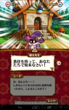 『合体RPG 魔女のニーナとツチクレの戦士』