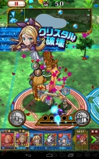 『合体RPG 魔女のニーナとツチクレの戦士』
