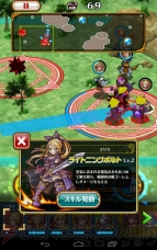 『合体RPG 魔女のニーナとツチクレの戦士』