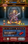 『合体RPG 魔女のニーナとツチクレの戦士』