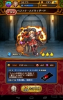 『合体RPG 魔女のニーナとツチクレの戦士』