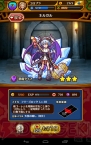 『合体RPG 魔女のニーナとツチクレの戦士』