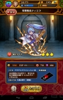 『合体RPG 魔女のニーナとツチクレの戦士』
