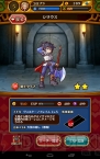 『合体RPG 魔女のニーナとツチクレの戦士』