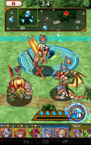 『合体RPG 魔女のニーナとツチクレの戦士』