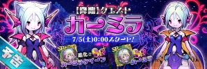 『聖剣伝説 RISE of MANA』