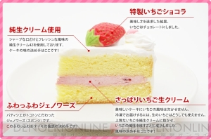 OVA『ガールズ＆パンツァー これが本当のアンツィオ戦です！』のキャラクターケーキが発売！ “あにしゅが”で7月5日に受注開始