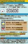 『リトルテイルストーリー』