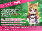 『リトルテイルストーリー』