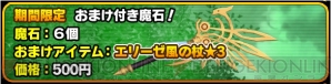 『リトルテイルストーリー』