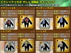 『リトルテイルストーリー』