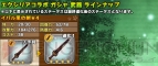 『リトルテイルストーリー』
