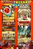『太鼓の達人 RPGだドン！』