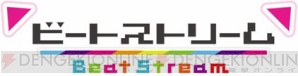 『BeatStream』