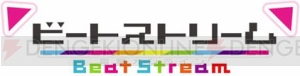 『BeatStream』ARポスターが本日7月4日より全国のアミューズメント施設で掲示開始