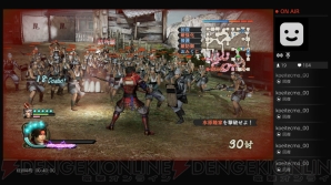 『戦国無双4』