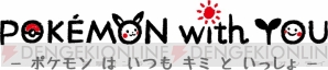 “Tカード（POKEMON with YOUデザイン）”