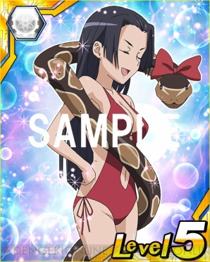 『とある魔術と科学の謎解目録（パズデックス）』