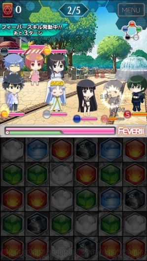 『とある魔術と科学の謎解目録（パズデックス）』