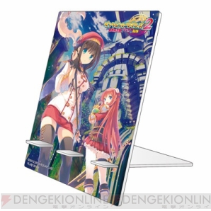 『ダンジョントラベラーズ2 王立図書館とマモノの封印』