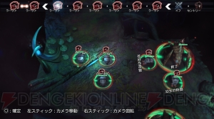 PS4版『ナチュラル ドクトリン』限定にて無料DLCの配信や値下げキャンペーンの実施が決定！ 累計販売本数5万本突破を記念して