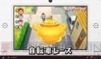 『妖怪ウォッチ2 元祖/本家』