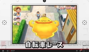 妖怪ウォッチ2 元祖 本家 の新要素をまとめてお届け 本日配信の 妖怪ウォッチ2 Direct 14 7 4 より 電撃オンライン 妖怪ウォッチ2 元祖 本家 の新要素をまとめてお届け 本日配信の 妖怪ウォッチ2 Direct 14 7 4 より 電撃オンライン