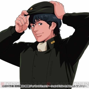 『同盟軍ブルゾン・スカーフセット』