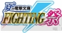 『電撃文庫 FIGHTING CLIMAX』