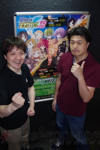 『電撃文庫 FIGHTING CLIMAX』の全国大会予選がスタート！ 暑い夏に皆で熱くなってほしいと野中P＆寺田Dがコメント
