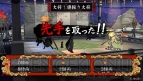 『俺の屍を越えてゆけ2』