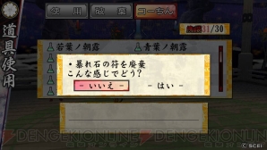 『俺の屍を越えてゆけ2』