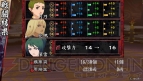 『俺の屍を越えてゆけ2』