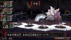 『俺の屍を越えてゆけ2』