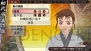 『俺の屍を越えてゆけ2』