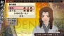 『俺の屍を越えてゆけ2』