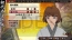 『俺の屍を越えてゆけ2』