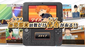 アニメイト 限定版 ハイキュー!! 繋げ!頂の景色!! コート上の勇者ボックス Amazon.co.jp: ハイキュー!! 繋げ!頂の景色!! コート上の勇者