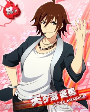 『アイドルマスター SideM』