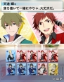 『アイドルマスター SideM』