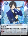 『アイドルマスター SideM』