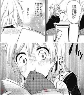 『電撃大王』