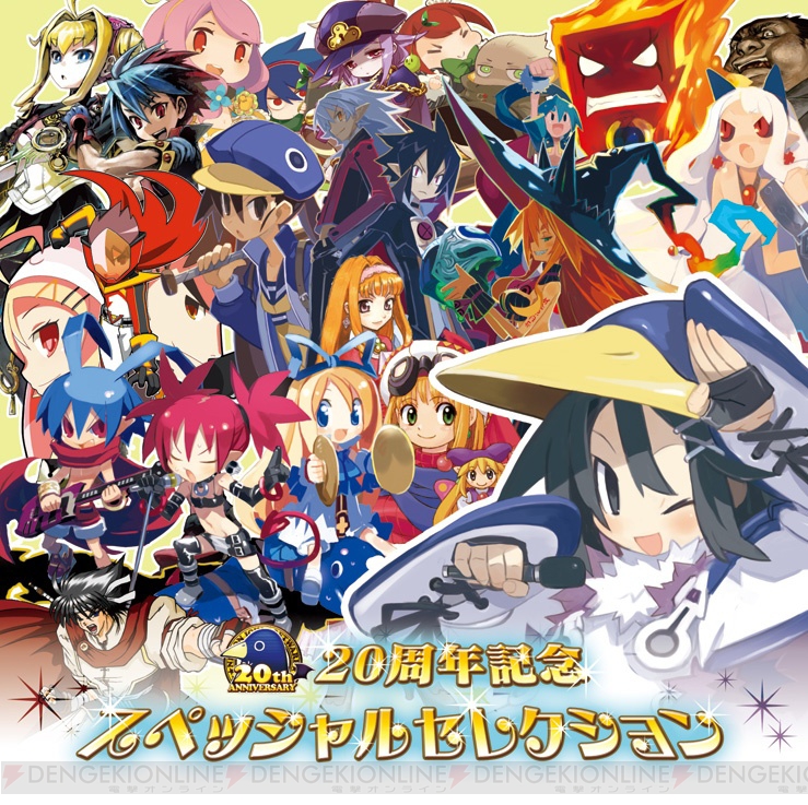 日本一ソフトウェアの夏休みキャンペーンが通販ページで本日7月7日より開催！ ソフト購入で名曲揃いの20周年記念ライブ