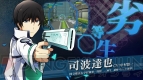 『魔法科高校の劣等生Out of Order』