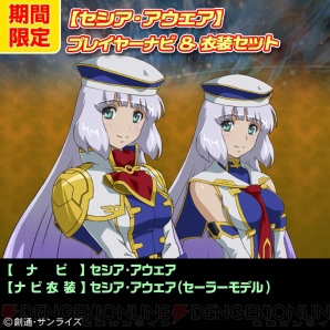 『機動戦士ガンダム EXTREME VS. FULL BOOST』